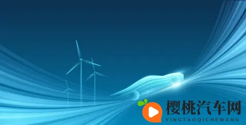 读新能源汽车购置税新政有感：政策引航，产业与消费共赴新程-1