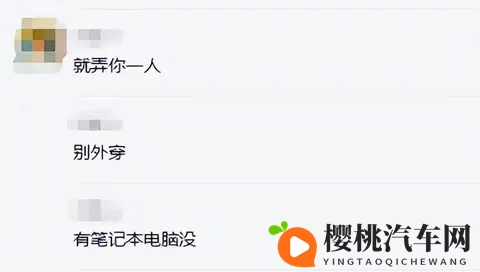 才买2年就被车企“抛弃”？这群车主开始破解车机了-1