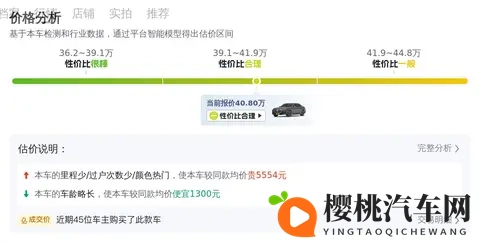 二手宝马7系:2022年上牌,589万公里,豪华座驾之选-3