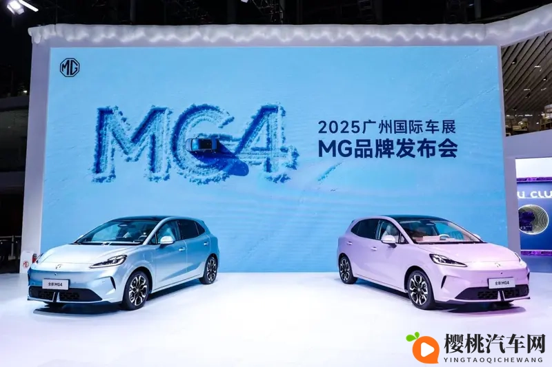 MG4半固态版首发+ MOLI IP登场-1