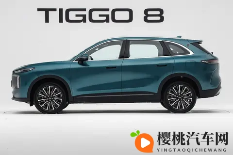 1059万元起,奇瑞全新瑞虎8开启预售!产品力如何?-3