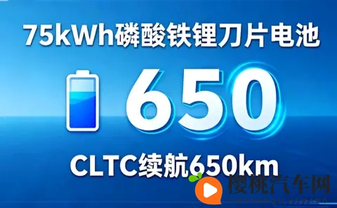 比亚迪元PLUS藏不住了,650公里续航要掀翻15万级市场?-1