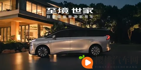 别克至境世家MPV座舱信息公布:配备前排三联屏、后排4K智慧屏等-1