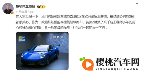 900马力、3秒破百!腾势Z无伪装实车曝光,叫板保时捷718-3