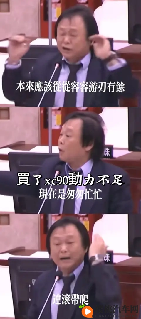 到底是谁在从从容容游刃有余！-1