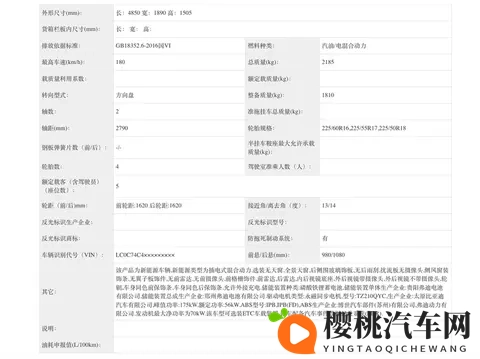 25度电池,175kW电机,海豹06旅行版更新!-1