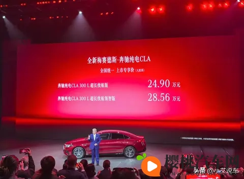 人人天天爽:智能新车上市,开启绿色便捷驾驶时代-3