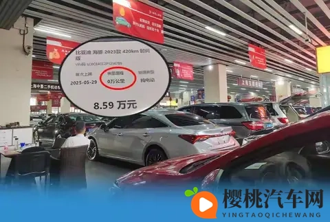 0公里车巨划算?XX入手狂喜!售后断层直呼上当!-3