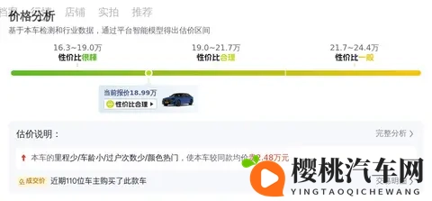 19万拿下四驱宝马5系,体验M运动套装的魅力!-2