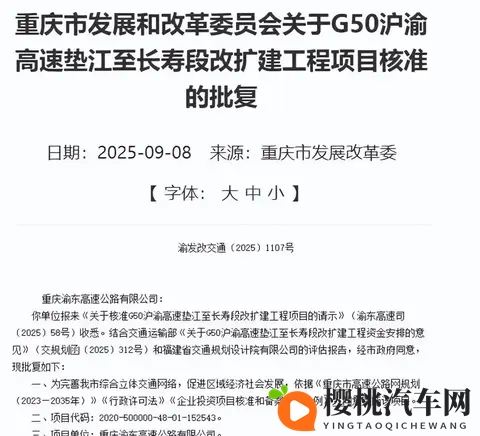 动漫美女被 奶头吸乳:科技跨界新玩法,动漫助力汽车美容革新-3