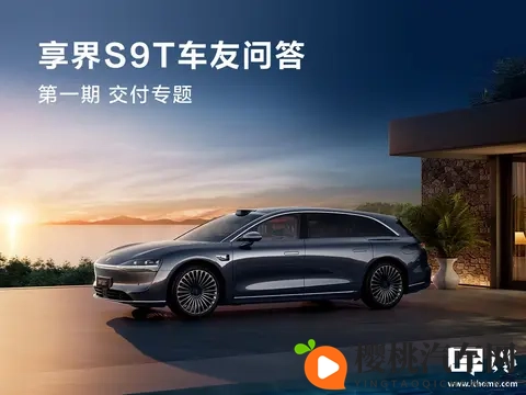 姬小满cos 开腿被c网站:智能驾驶升级,未来出行新潮流-2