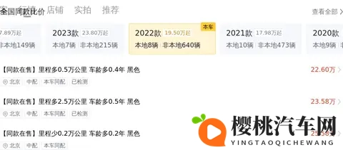 22年宝马530Li:6万公里,白色M套件,圆你蓝天白云梦?-1
