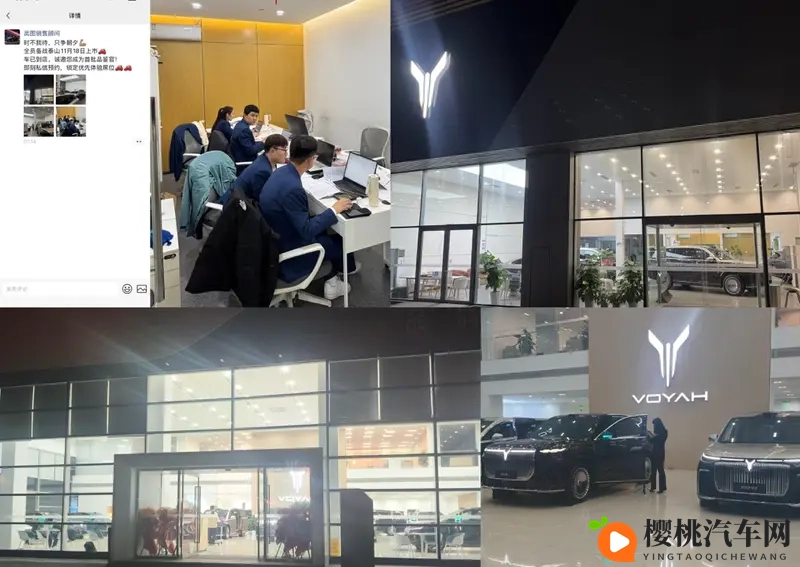 岚图门店夜不眠：泰山车型爆火，中国旗舰翻身仗即将打响！-1