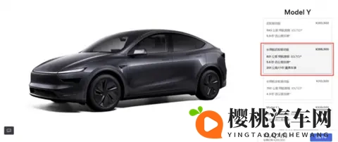 续航821公里!特斯拉Model Y杀疯了!-2