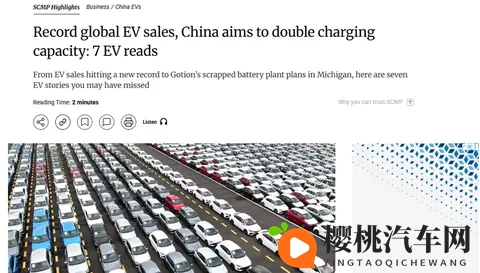 中国新能源汽车提高在高端市场的竞争力,渗透率或创历史新高-1