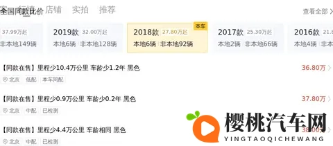 2018款奔驰S级,18万公里,30T的优雅座驾还值多少?-3