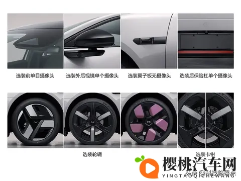 新款小鹏MONA M03正式亮相工信部，车身长度增加5毫米-3