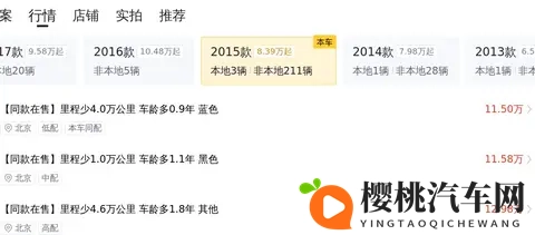 12万多拿下雷克萨斯ES，宜商宜家，享受舒适驾乘！-3