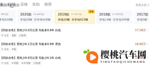 19万多拿下二手奔驰E级,当年落地近50万,商务家用都合适?-1