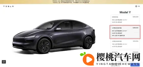 Model Y新出长续航版，单电机跑821公里，价格卡在中间有点狠-1
