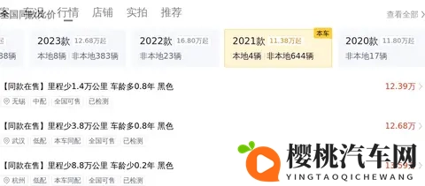 12万多拿下“硬汉”坦克300?圆你越野梦!-3