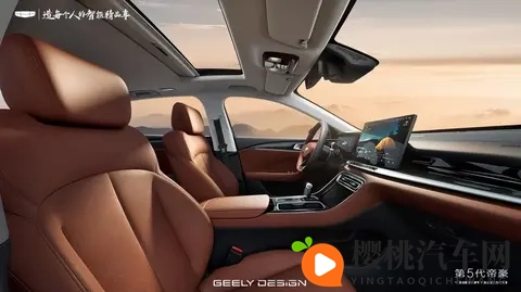 限时先享价689万起的第5代帝豪,不仅倍有面还省钱-3