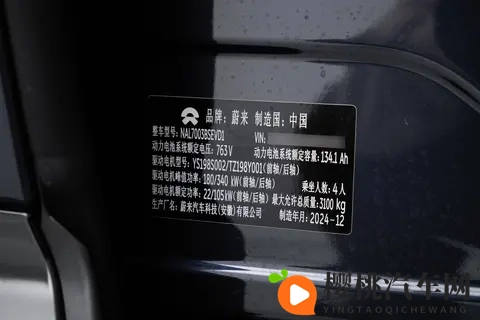 蔚来ET9购车手册：哪一版本更值得买？理性对待配置差异-1