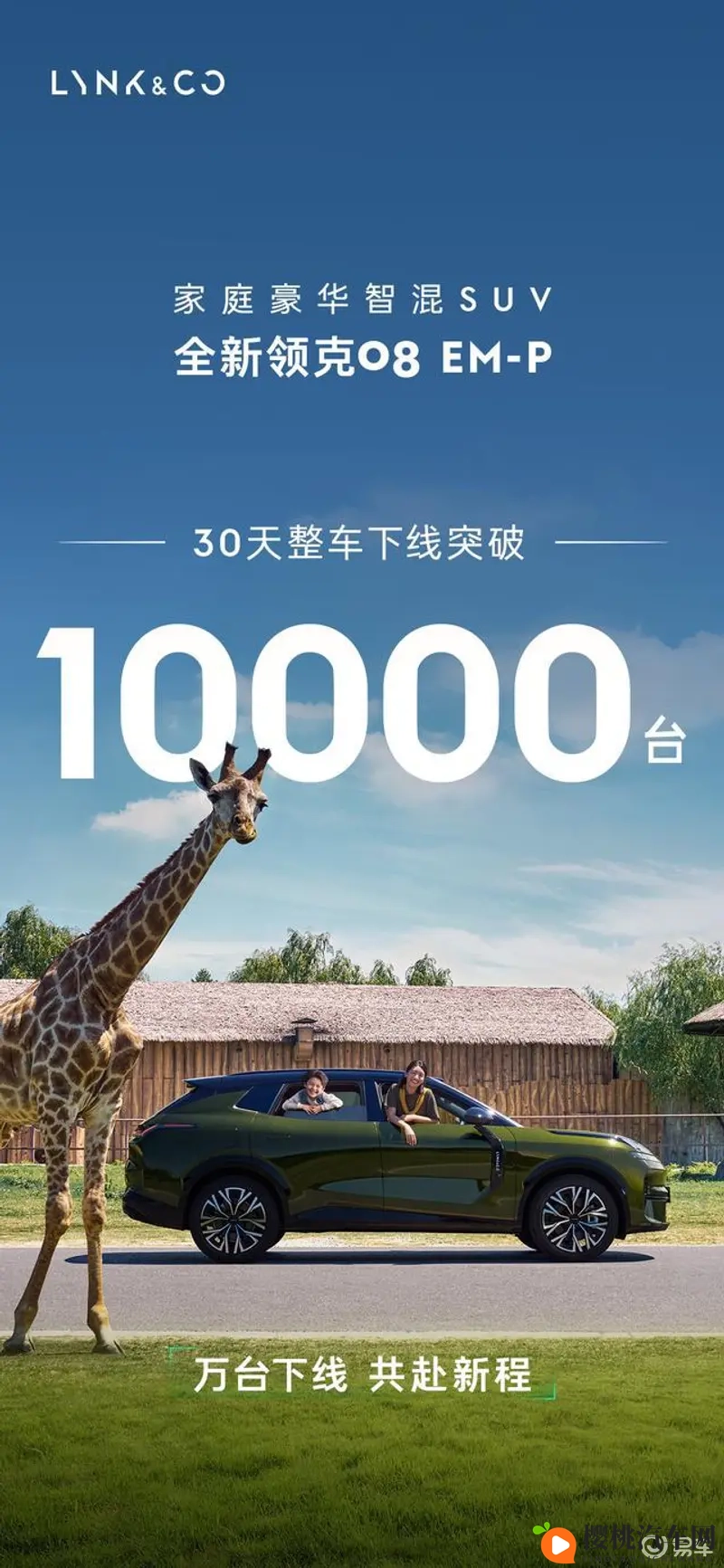 国产传煤:新能源汽车传动技术革新,续航升级引关注-2