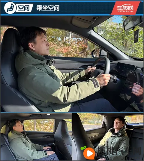 传承法系操控基因 试驾2025款示界06-2