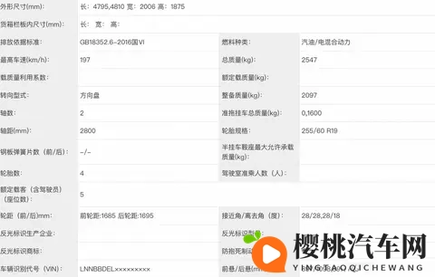 2026款捷途旅行者C-DM将于11月17日上市，外观调整，配15T插混-1