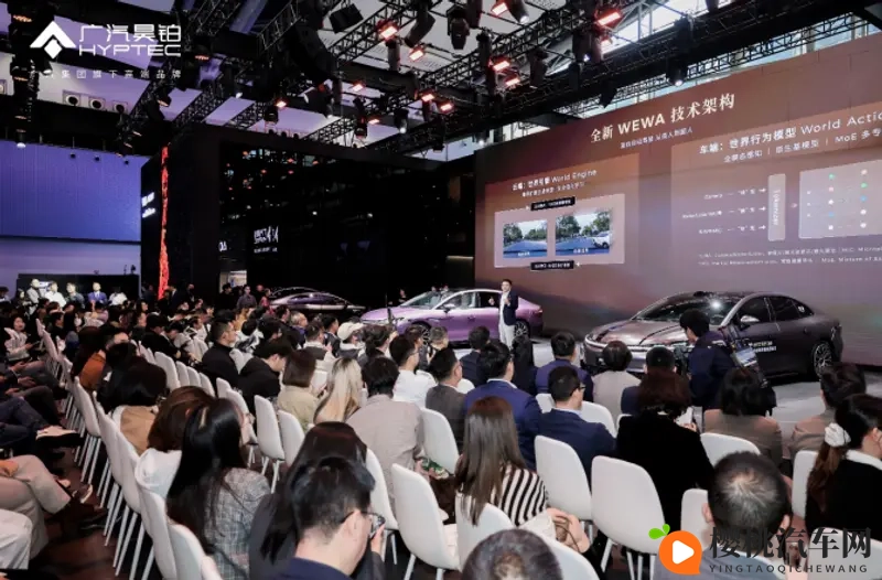 广汽昊铂A800广州车展首曝内饰，全力冲刺高速L3商用-1