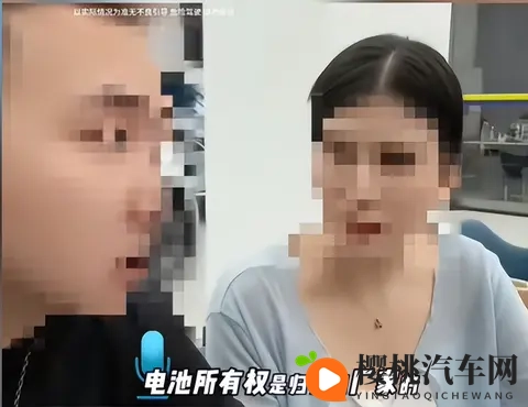 电池不属于车主?车电分离背后的真相与警惕!“买车身送电池”-1