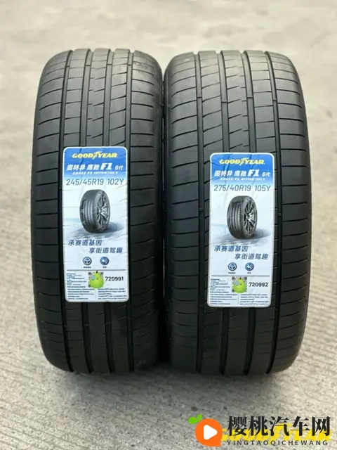 2025 奔驰轮胎品牌推荐:豪华出行的性能优选-1