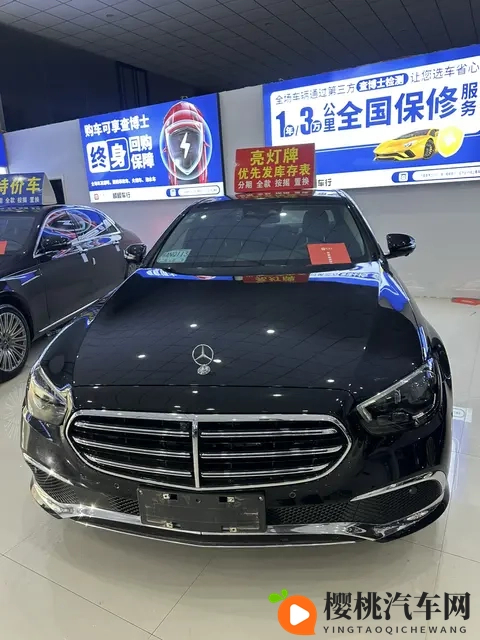 30多万拿下行政座驾？21款奔驰E级，体验豪华与舒适-3