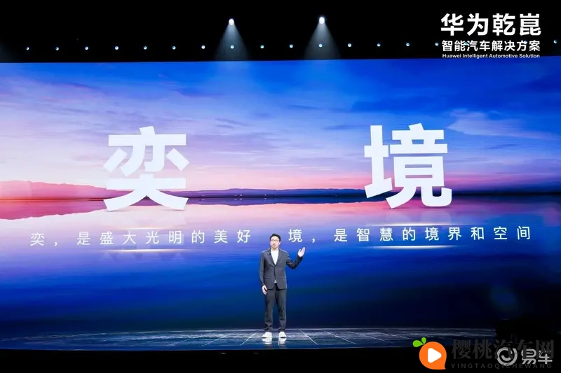 华为东风的奕境，六座六边形战士，猛的很！-1