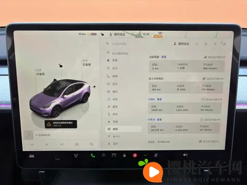 一手准新紫Model Y,37万公里,省下大几万!-1