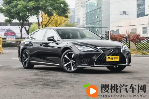雷克萨斯LS 2024款选车手册:四款配置怎么选最值得?-1