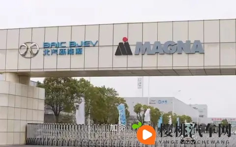 卖爆却巨亏！北汽蓝谷300亿窟窿，低价换量难破盈利困局-2