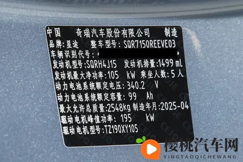 2025款星纪元ES增程版Plus:大空间,长续航,这车实在!-3