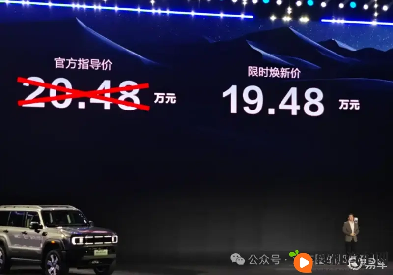 辅助驾驶迎来升级,北京越野BJ40增程元境智行版上市-1