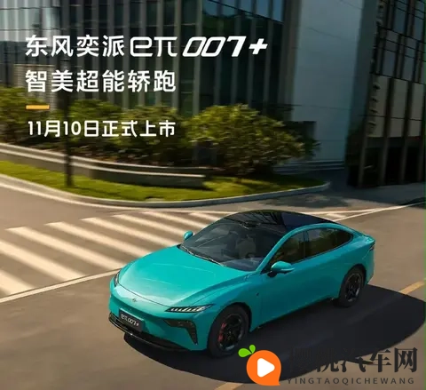 15万内可买?轴距超2米9,国产C级大家轿将上新,对手全慌了!-3