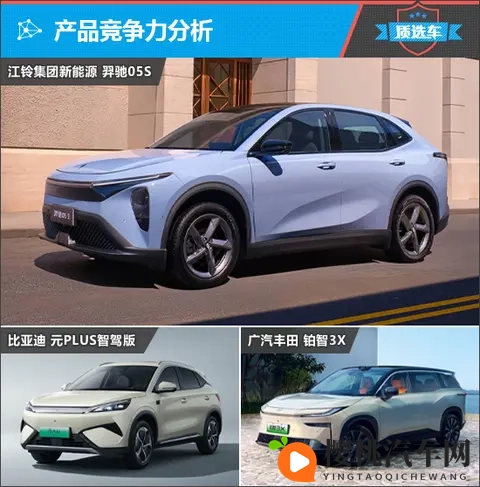 质选车：江铃羿驰05S凭借全能表现后来居上-3