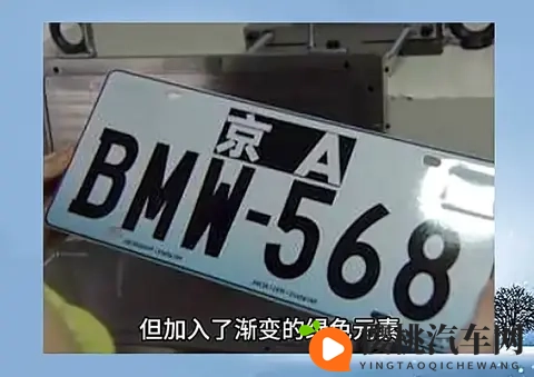 车管所：全国车牌将要“大改革”？车主举双手赞成：太漂亮了！-1