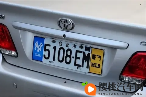 为什么台湾车牌有台湾省字样?-1