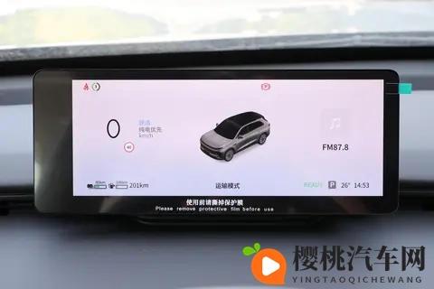 年底打算换车的朋友,这款C级车降价又有好礼,配置拉满还省心-1