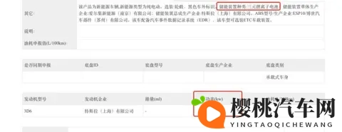 特斯拉Model Y又有新消息曝光，纯电续航821公里，预计28万左右-3
