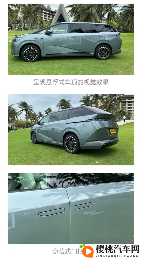 续航1600公里，小鹏X9增程版杀到！-3