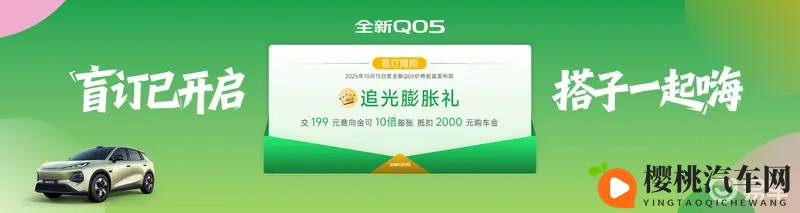 黄色app在线观看：科技娱乐新融合，汽车未来趋势解读-1