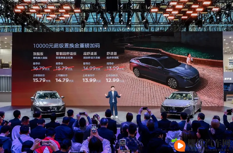 燃油车智能化终局之战,天籁携鸿蒙重构 B 级车价值标杆-1