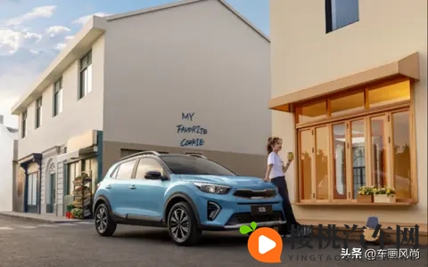 2026款起亚奕跑上市,648万元起售-1